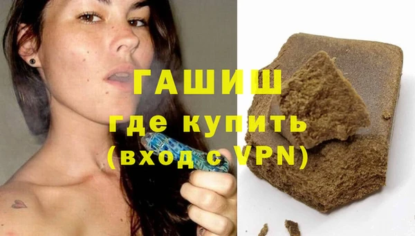 стафф Бугульма