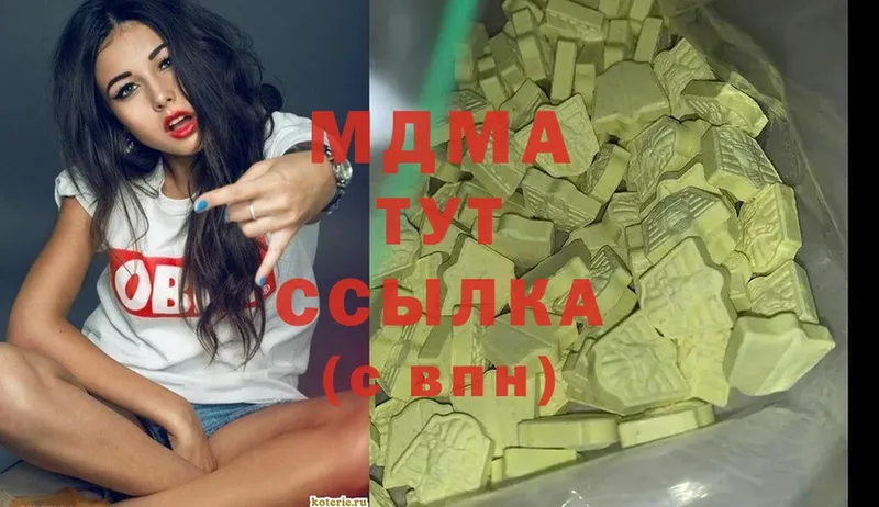 MDMA Molly  Кумертау 