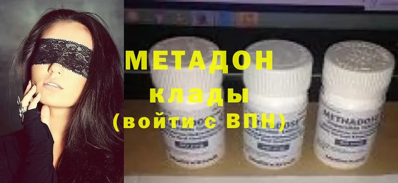 МЕТАДОН methadone  Кумертау 